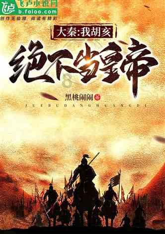 引球进框选关版